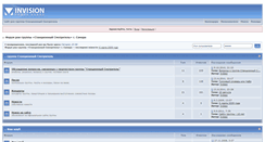 Desktop Screenshot of forum.cc-samara.ru