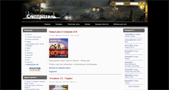 Desktop Screenshot of cc-samara.ru